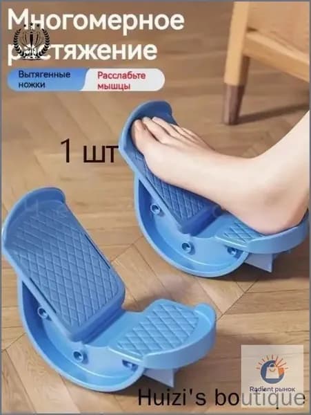 Мини-тренажер sku-8181.比目鱼肌踩踏板拉伸训练器