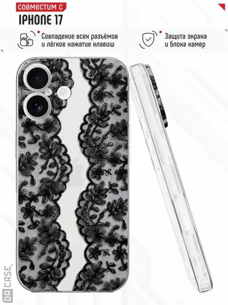 Чехол на iPhone 17 с принтом y2k