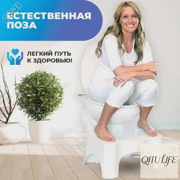 Подставка под ноги, 40х26х17 см
