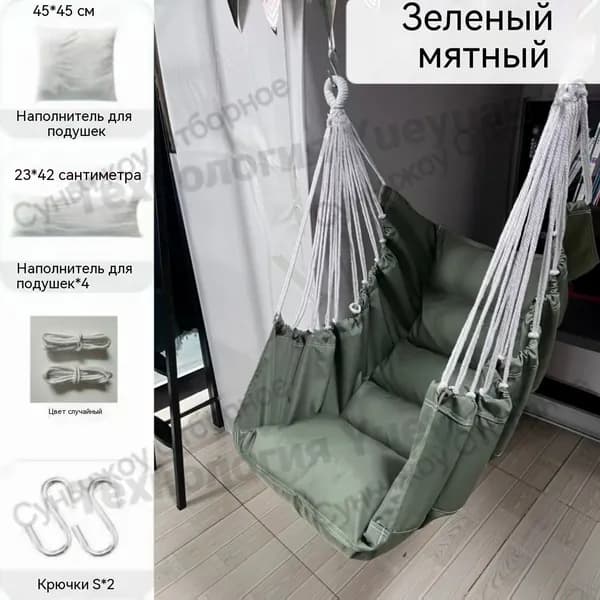 Садовые качели 130х100х130см