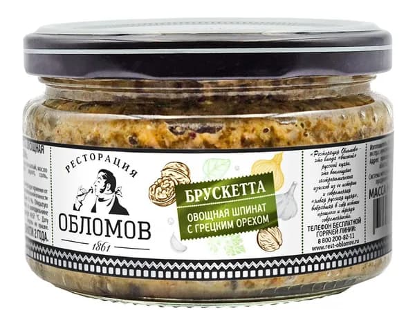 Брускетта овощная шпинат с грецким орехом Ресторация Обломов 210 г