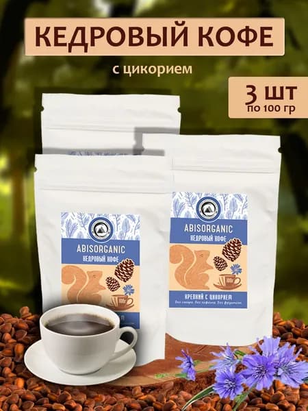 Кофе кедровый ABISORGANIC 100г Цикорий - 3 пакета