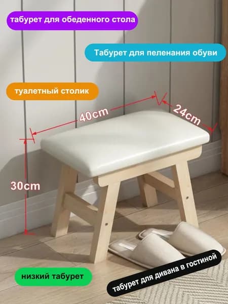 Стул, 1 шт.