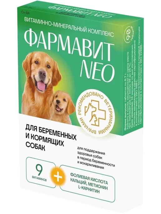 Витамины для собак беременных кормящих Neo 90 таб