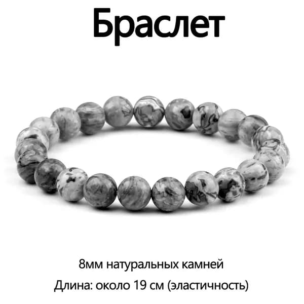 Браслет из бисера