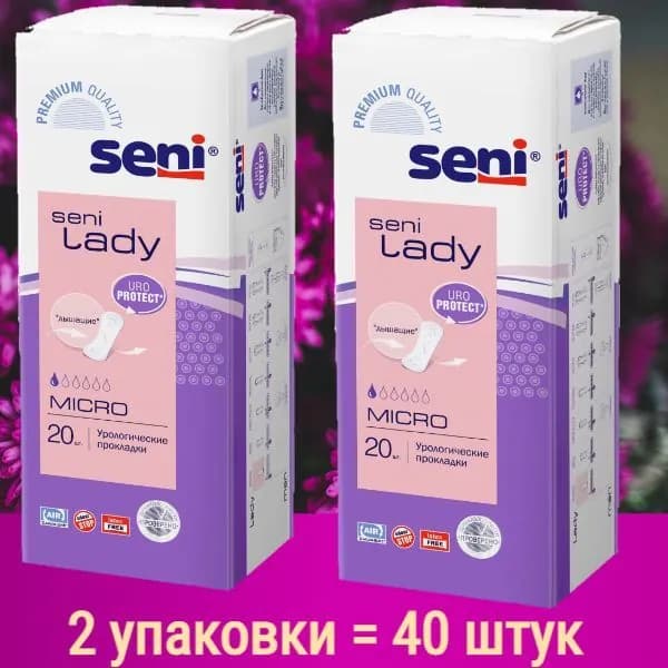 Урологические прокладки для женщин ночные / дневные Seni Lady Micro, 2 упаковки по 20 шт., 1 капля