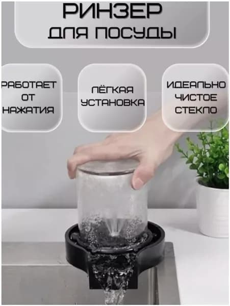 Специальный резервуар для подачи воды, бытовой стержень высокого давления, кухонная автоматическая чистящая машина--2668