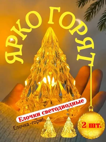 Свечи поминальные "Без отдушки" 8 см х 6 см 2 шт