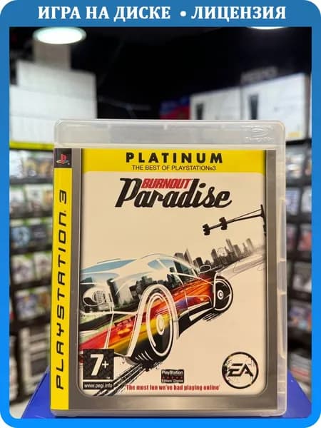 Игра Burnout Paradise PS3 (Box)