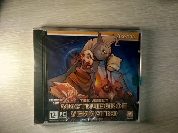 Диск с винтажной игрой для слабого ПК The Abbey, мистическое убийство
