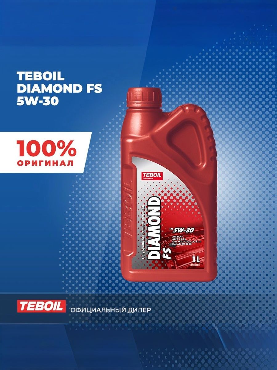 TEBOIL DIAMOND FS 5W-30 Масло моторное, Синтетическое, 1 л