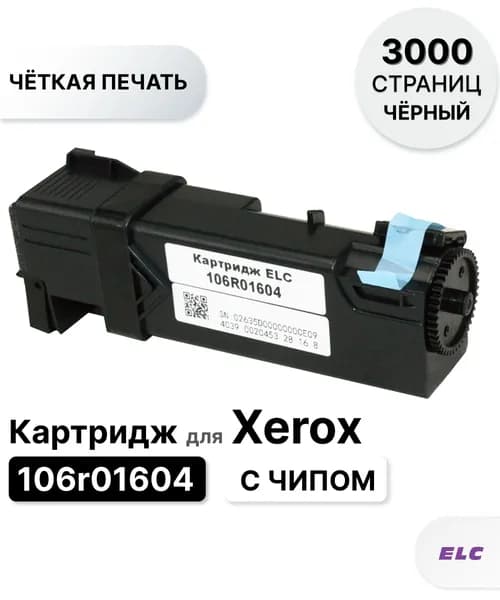 Картридж 106R01604 для Xerox Phaser 6500 WorkCentre/WC-6505 ELC (3000 стр.) черный с чипом