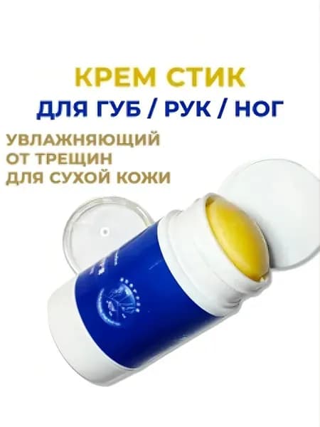 Увлажнитель для кожи