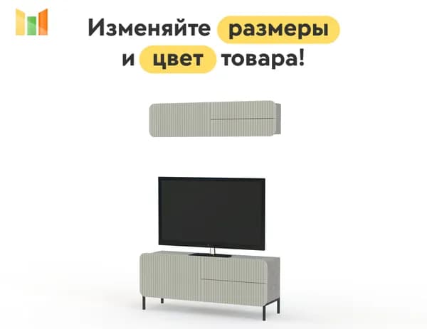 BestMebel Стенка для гостиной