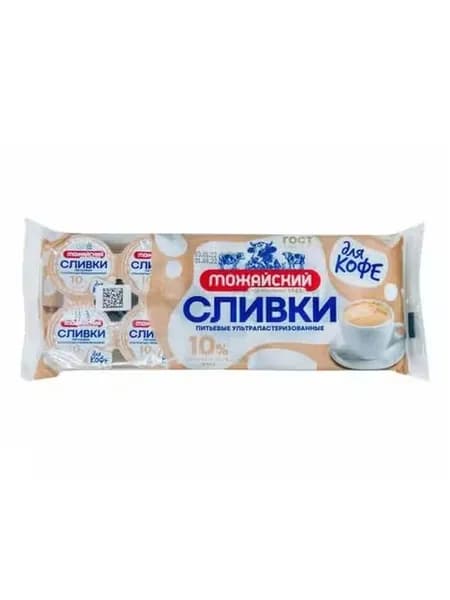 Сливки Можайское питьевые ультрапастеризованные 10% БЗМЖ 10 мл х 10 шт