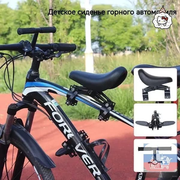 Велокресло для ребенка/детское велосипедное седло на раму