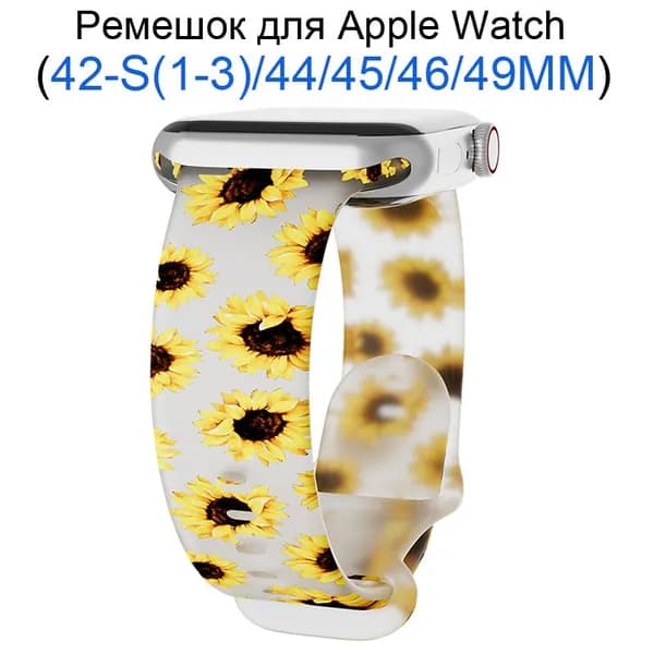 Силиконовый ремешок для Apple Watch 42мм/44/45/49 mm, для series 1 2 3 4 5 6 7 8 9 /SE, Apple Watch Ultra (для эплвотч)/46mm(10 серий), Прозрачный узор + пряжка-бабочка