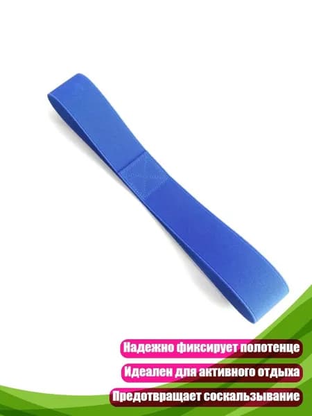 Атлетическая лента 1см Х 1 см