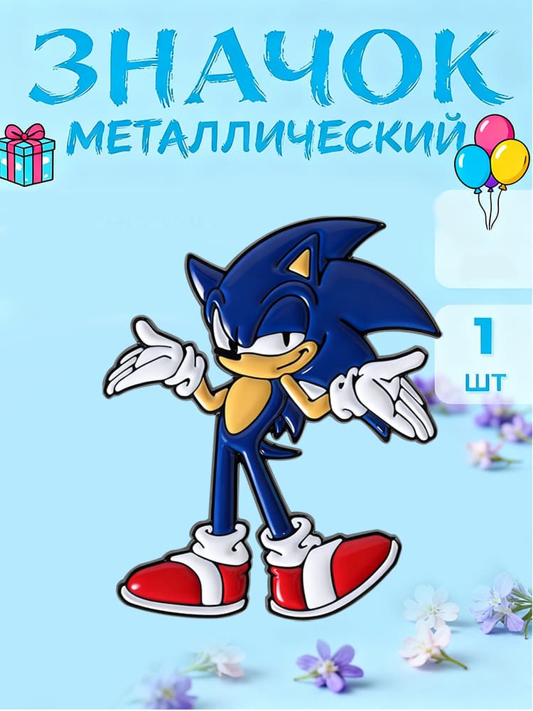 Значок