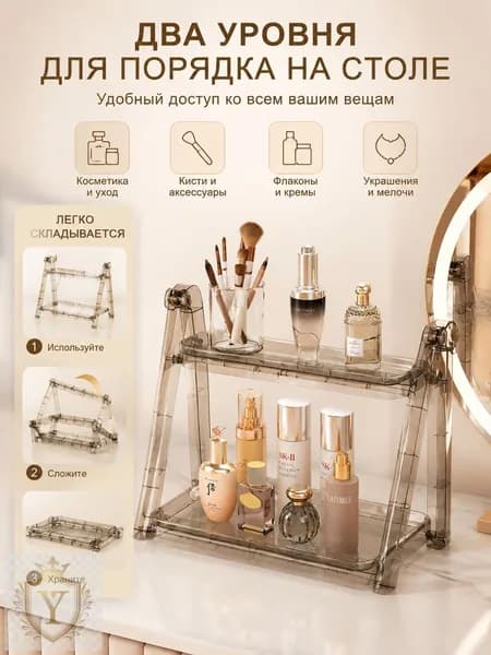 Ларь для овощей,34х20.5х31.5см