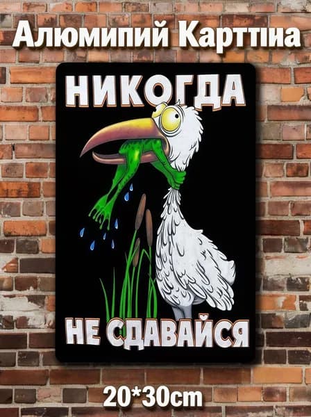 металлические таблички ретро, постеры на стену, украшение на стену, 20х30смa