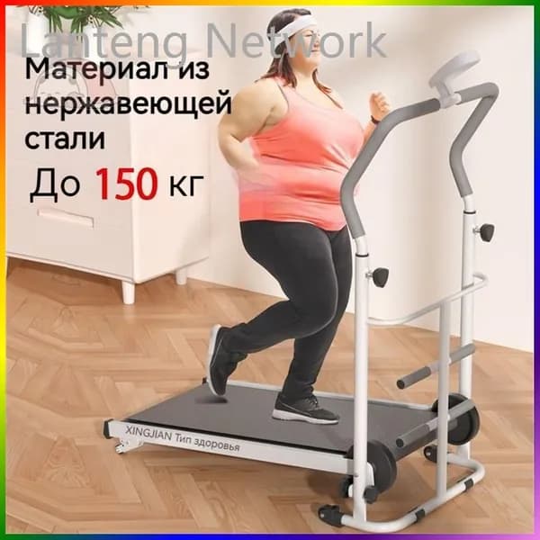 Беговая дорожка SABJASFSFVAS269