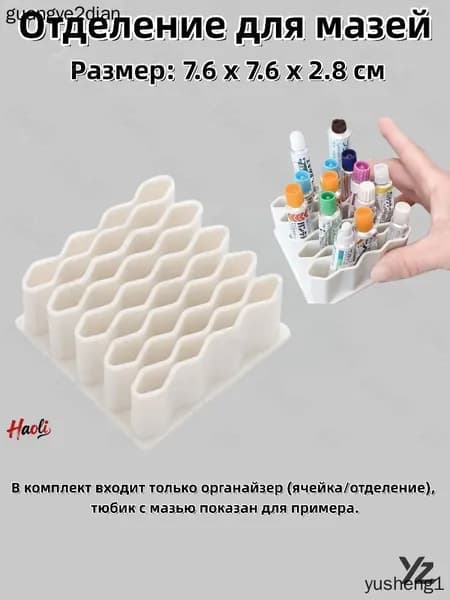 Сумка хозяйственная