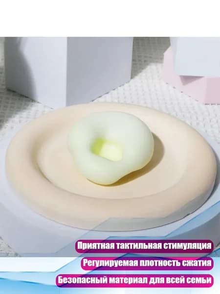 Мягкая эластичная рисовая лепёшка-антистресс, Желтый