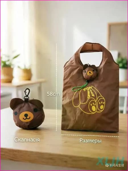 Сумка складная, для мамы