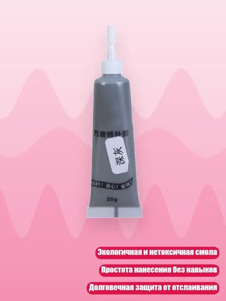 Замедлитель/ 30 г.