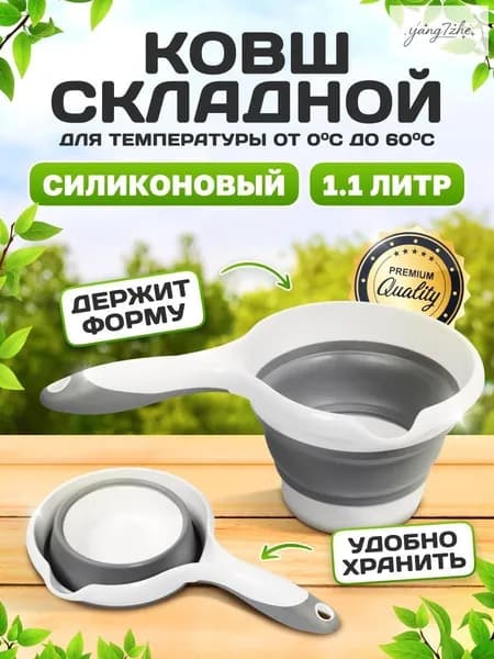 Бондарное изделие для бани Ковш для бани, 1 л