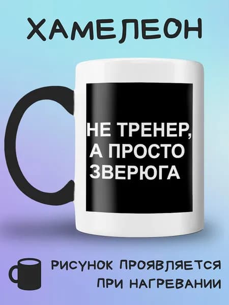 Jolly Prints Кружка, 330 мл, 1 шт