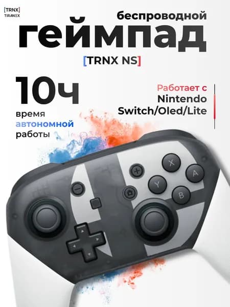 TIRANEX Геймпад, Bluetooth, Проводной, черный, белый