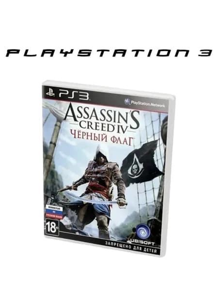Игра Assassin's Creed-Черный Флаг (PlayStation 3, Русская версия)