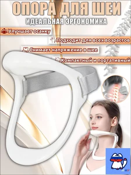 Тренажер для шеи knl6tq1u