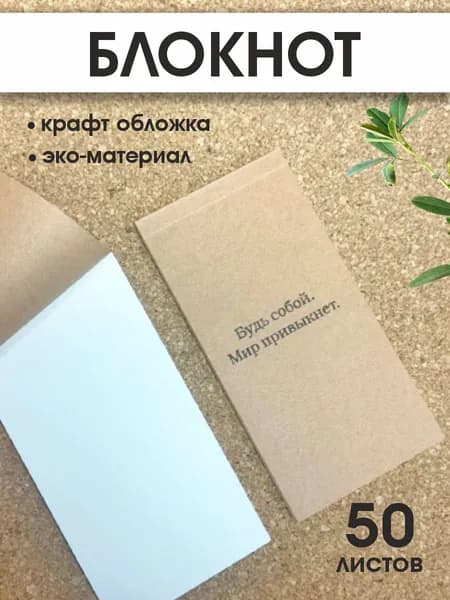 Скетчбук