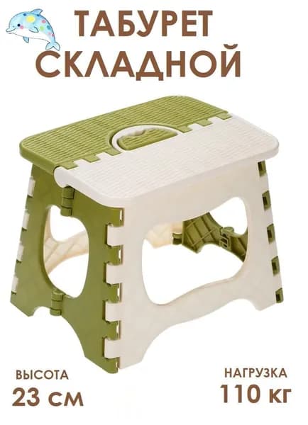 Табурет, 1 шт.