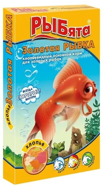 РЫБята Корм сухой для золотых рыбок "Золотая рыбка", хлопья, 10 г/
