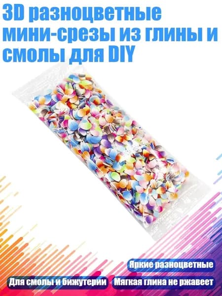 3D разноцветные мини-срезы из глины и смолы для DIY, - Капли воды