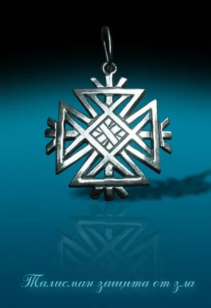 WIZARD AD ASTRA Сувенир ювелирный Серебро стерлинговое