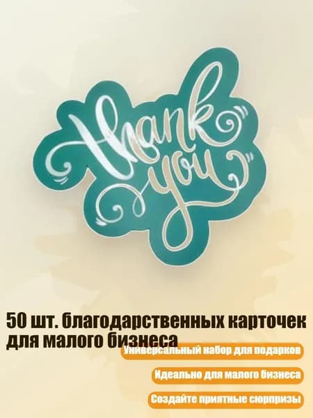 Бумага офисная