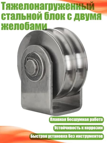 Крепления для лыжероллеров