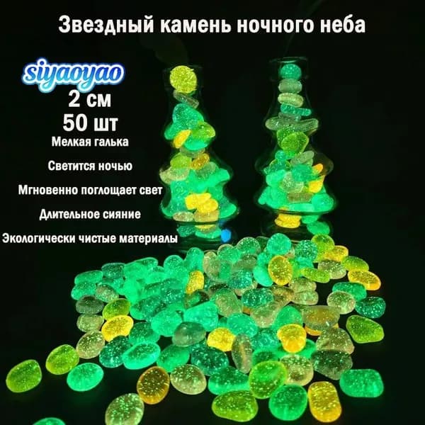 Бордюр садовый