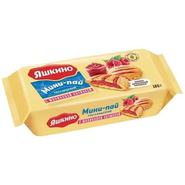 Яшкино Мини пай голландский с малиновой начинкой, 180 г, 1 упаковка