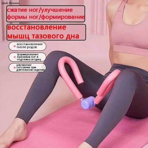 Мини-тренажер mzm-20260722190213120