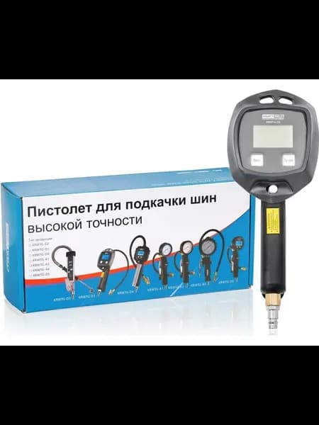 Пистолет для подкачки шин KraftWell с цифровым манометром