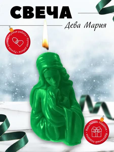 Свеча Дева Мария