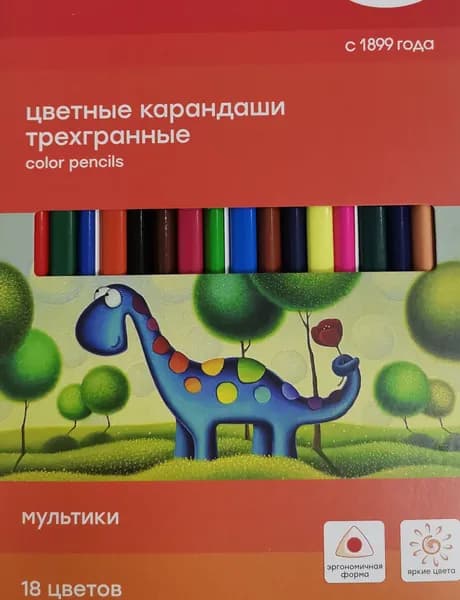 Набор карандашей, вид карандаша: Цветной, 18 шт.