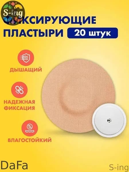 Атлетическая лента 7см Х 7 см
