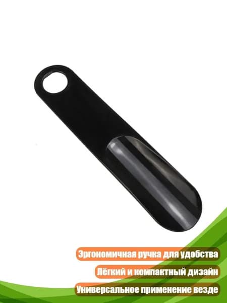 Колодки для обуви